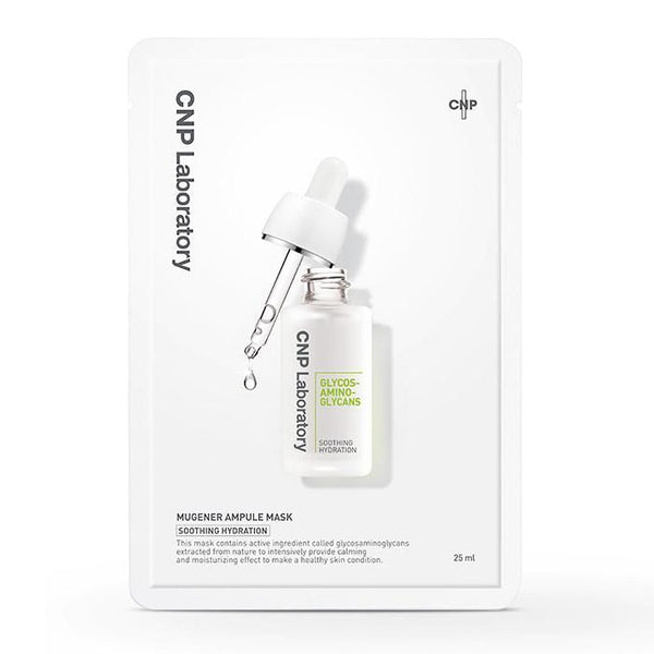 CNP ミュゲナー アンプルマスク